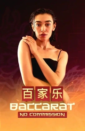 Baccarat live casino game